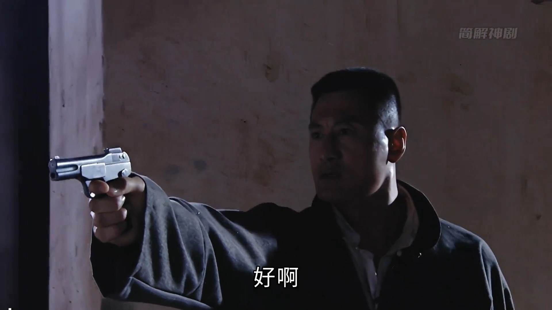 翠平轻松拿捏马奎 ，可左蓝也永远离开了谍战剧 好剧推荐 潜伏