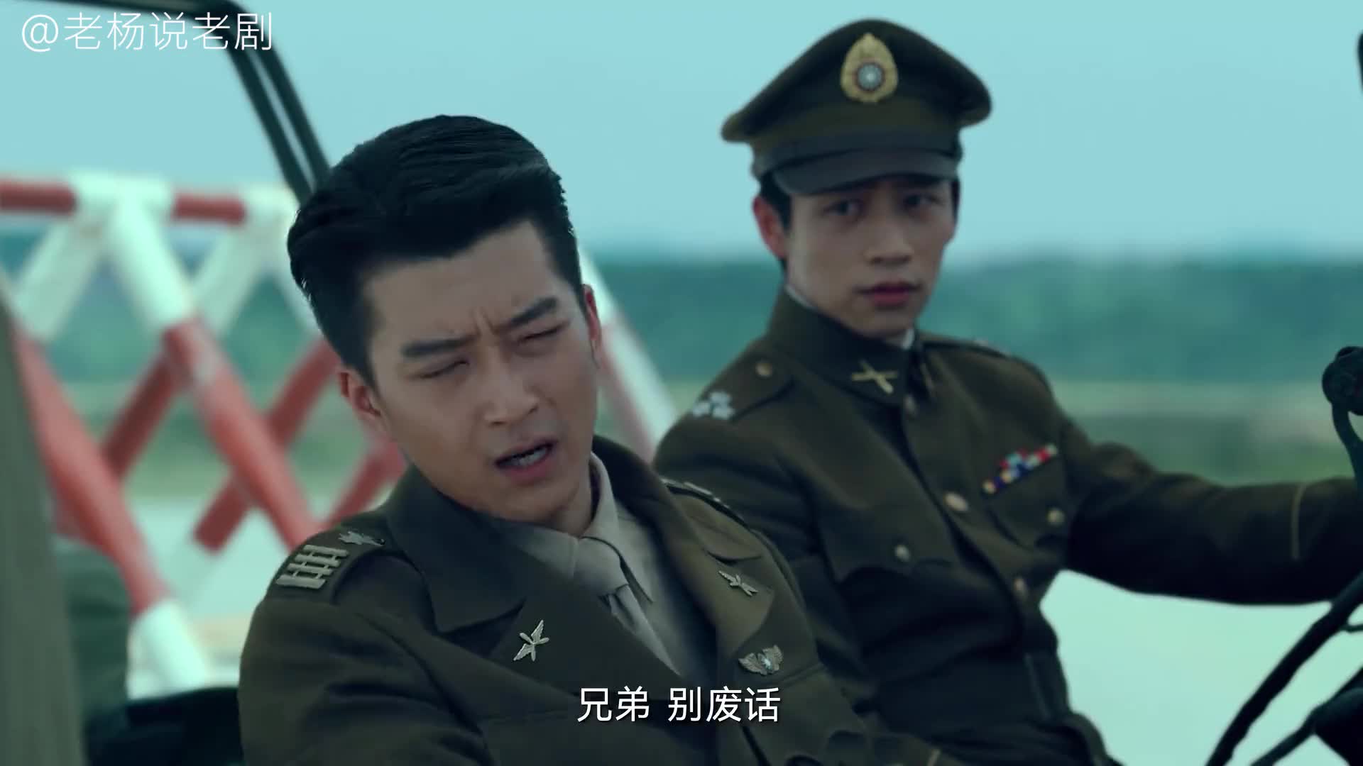 海东青计划？吴石一个细节搞清轰炸机数量 谍战剧 好剧推荐