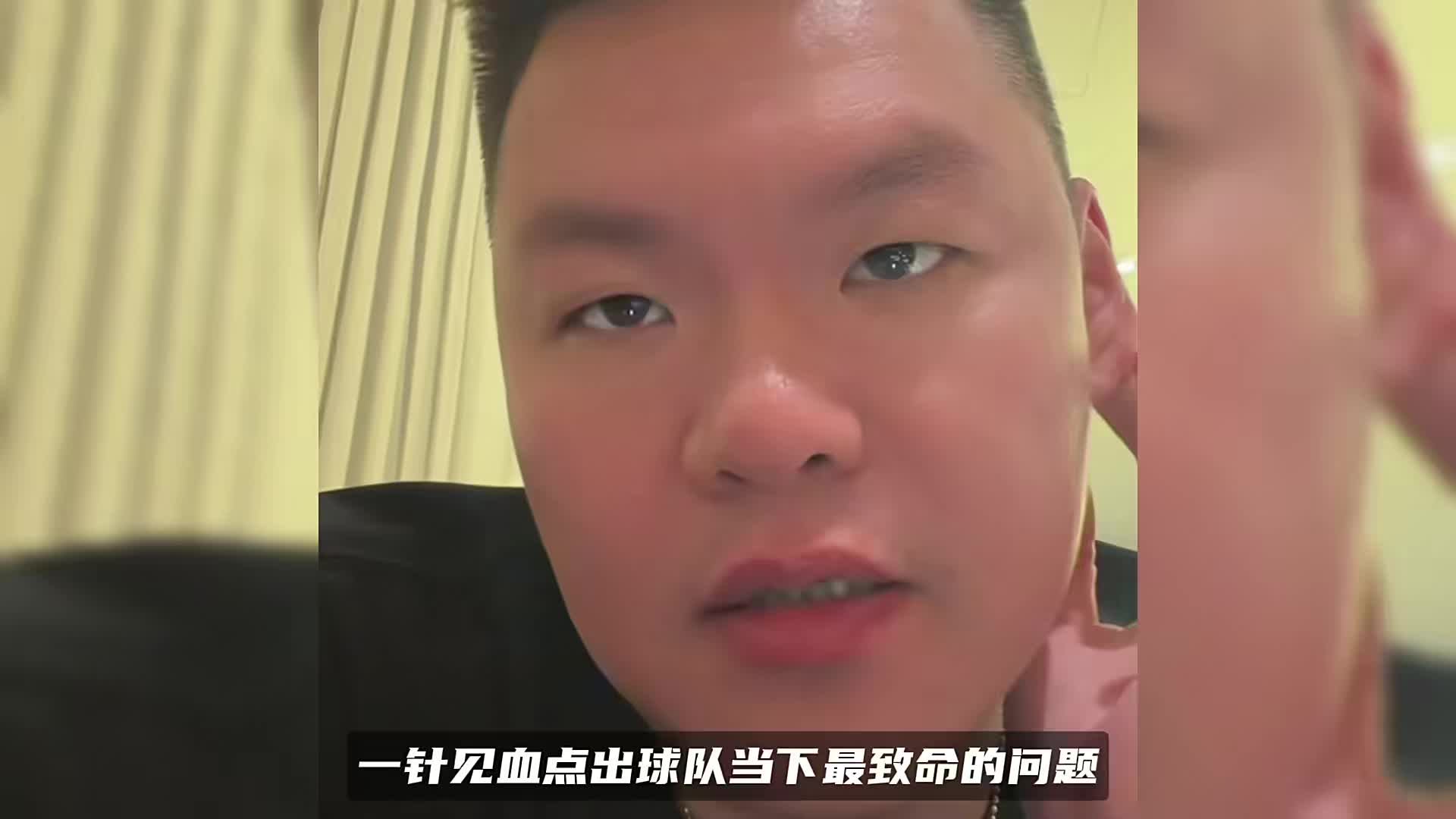 朱芳雨直播痛批中国男篮后卫线：被包夹就慌，球都传不到杨瀚森