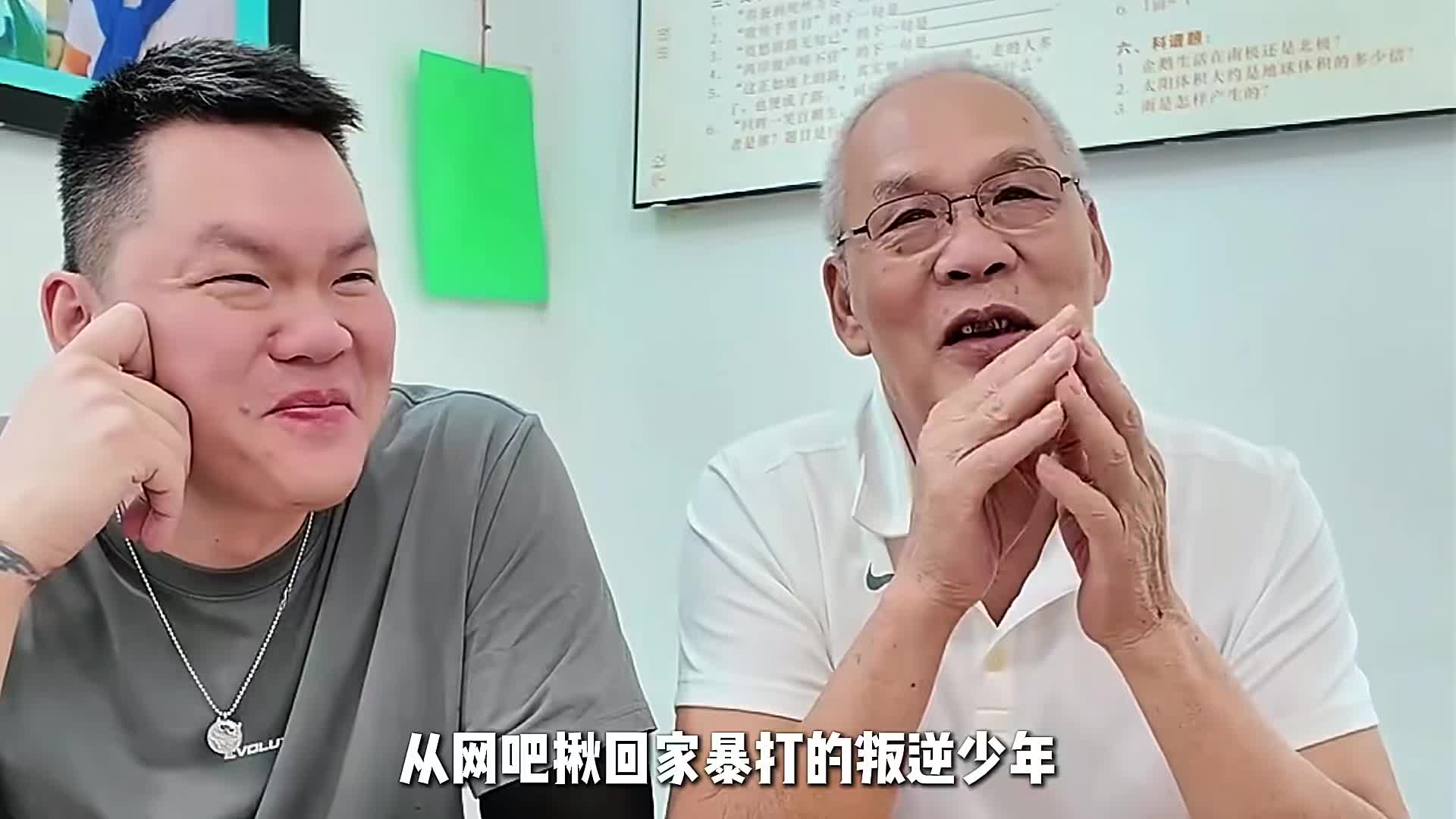 朱芳雨与父亲罕见同框！揭秘童年叛逆趣事，曾因打游戏被父亲揍
