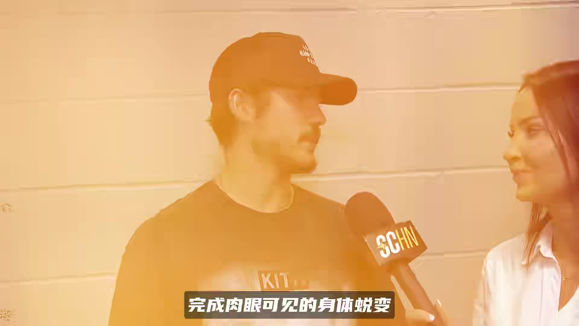 谢泼德壮了一大圈！手臂肌肉线条明显，长出胡须神似海王亚当斯