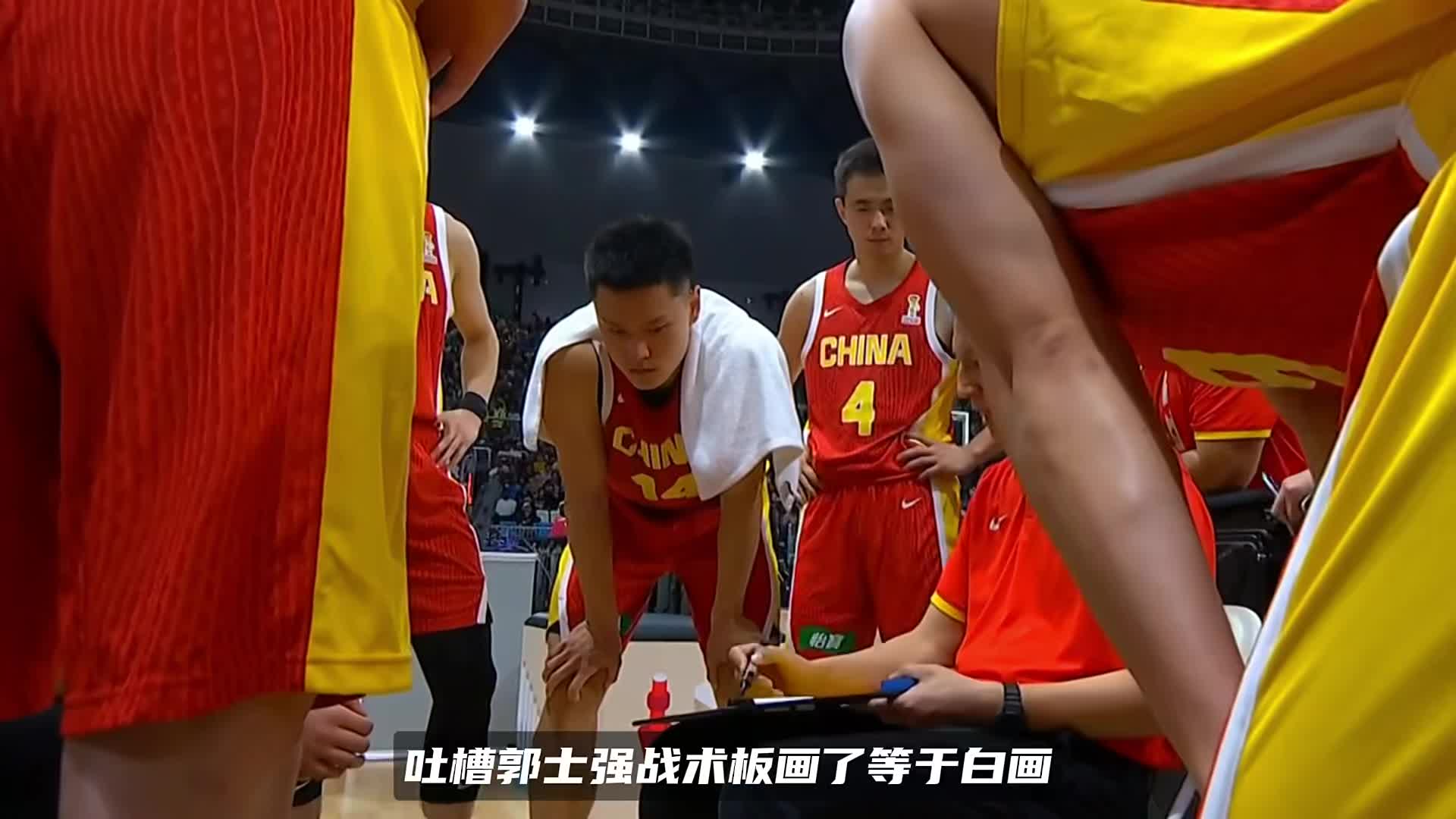 郭艾伦解说金句频出！吐槽郭士强战术板画等于白画，综艺效果拉满