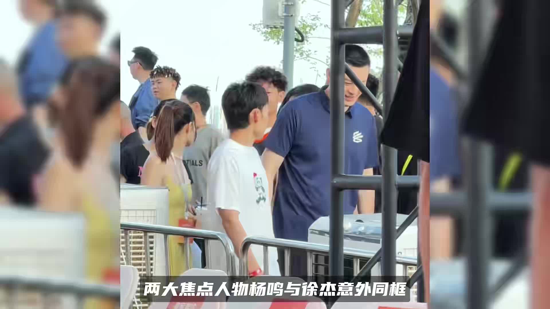 辽粤两大代表同框！杨鸣和徐杰现场互加联系方式，镜头捕捉引热议