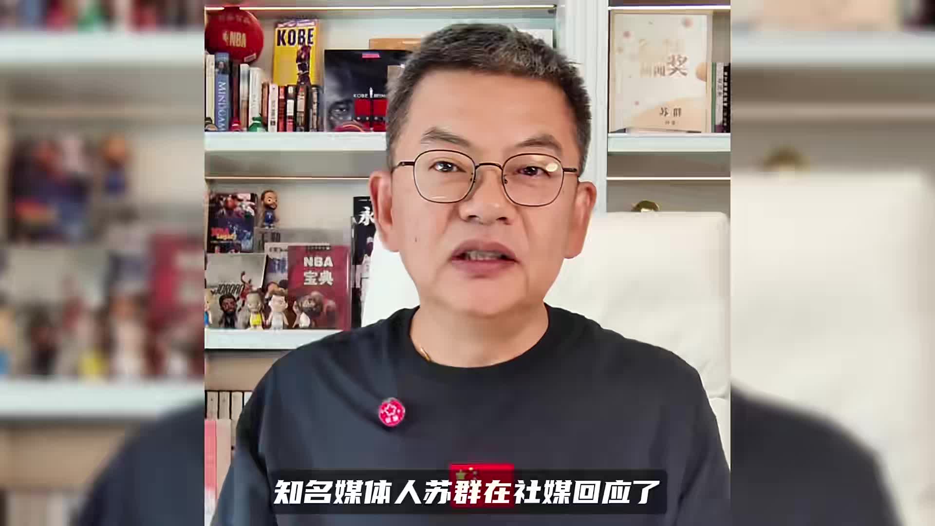 李梦为何不受国家队重用？苏群点破宫鲁鸣执教风格，曾让孙军走人