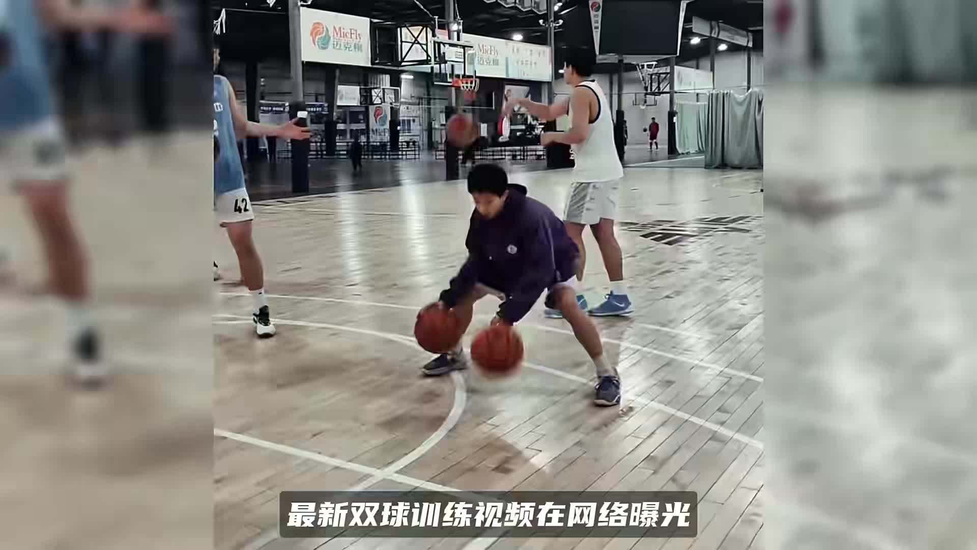 获赞国产小库里！16岁张宇辰双球训练视频曝光，基本功炸裂