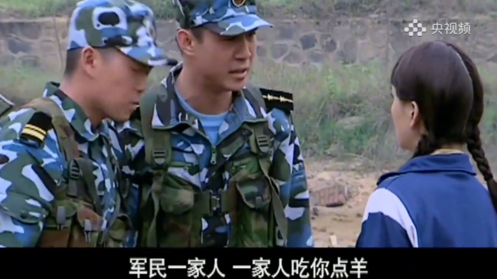 旗舰：郑远海没钱赔羊，见杏儿气哭更头大，喜子替他答应以身相许