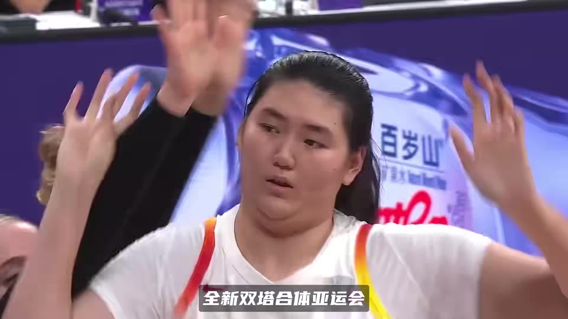 中国女篮双塔！2米26张子宇+200斤刘禹彤，亚洲球队集体头疼