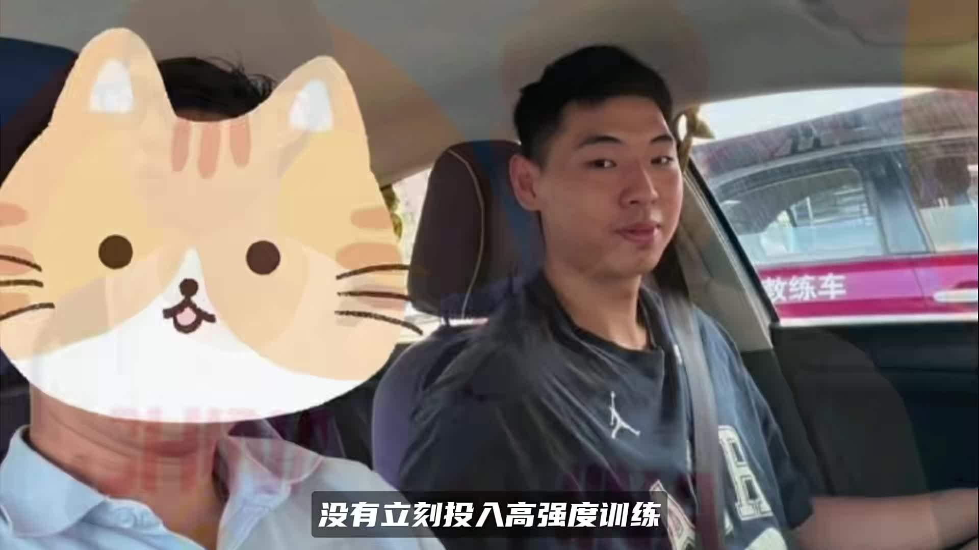 崔永熙返回东莞直奔驾校练车！2米大个子坐进小车，画面有反差感