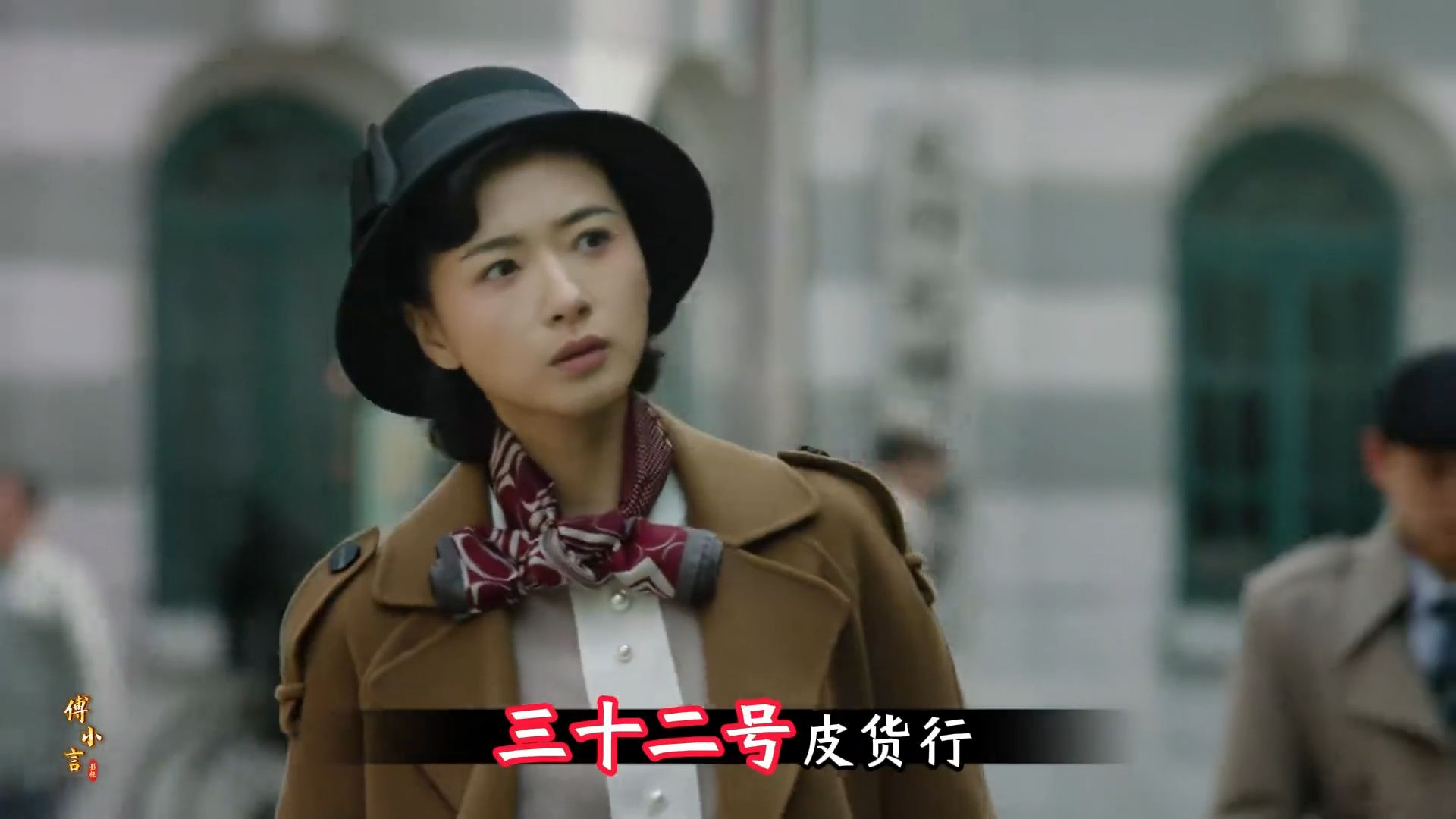 她错拿了乞丐的箱子，而乞丐竟救了她一条命 谍战剧 好剧推荐