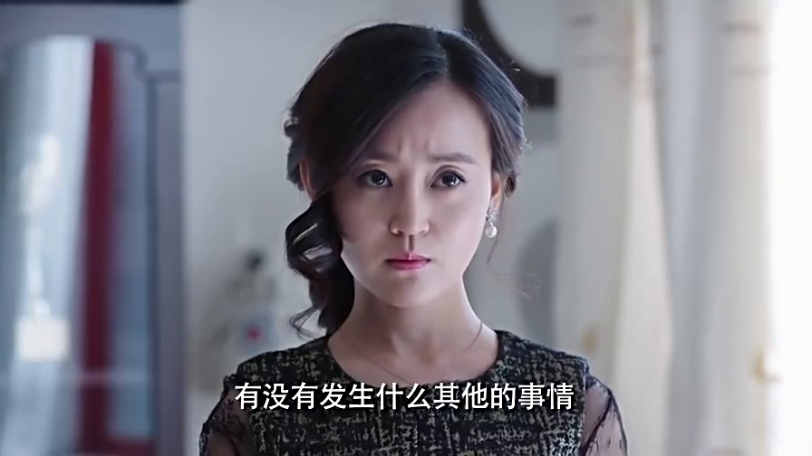 林娇娇发觉不对劲的地方,去找张扬问清楚!