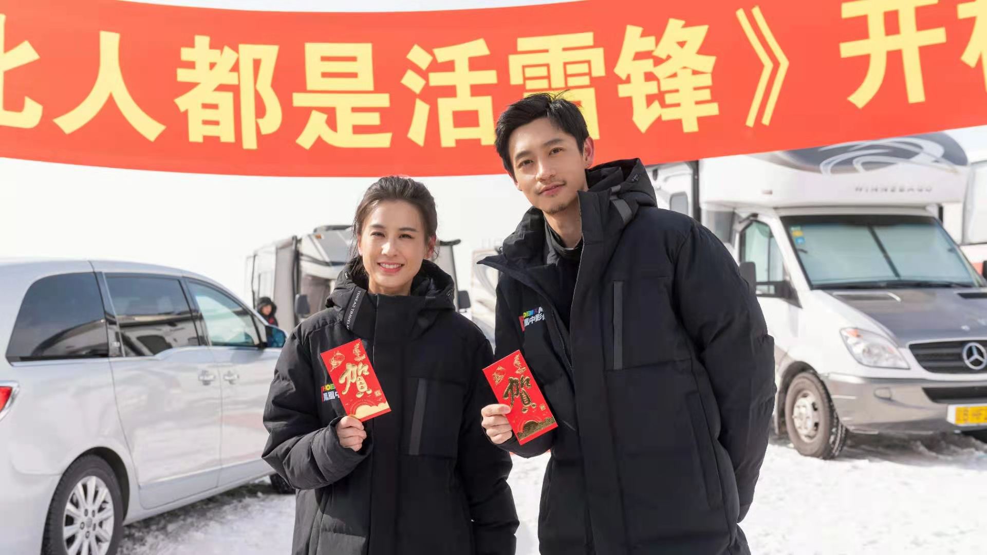 雪村俞晴新电影开机 王千源黄圣依魏晨同框亮相__财经头条