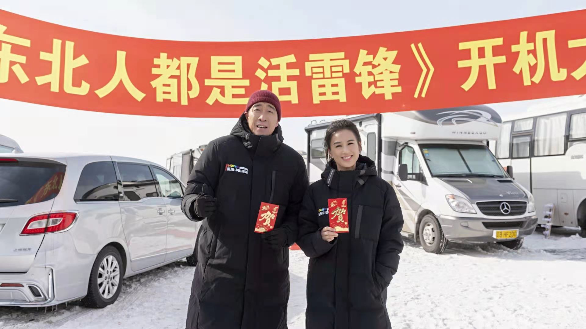 雪村俞晴新电影开机 王千源黄圣依魏晨同框亮相__财经头条