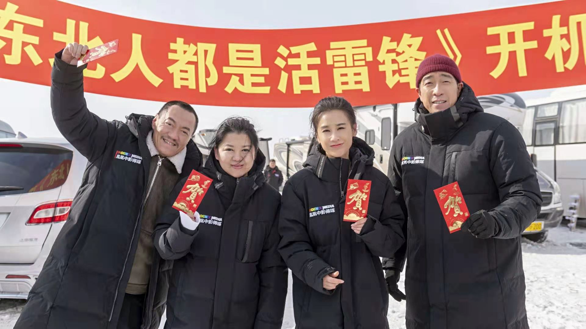 雪村俞晴新电影开机 王千源黄圣依魏晨同框亮相__财经头条
