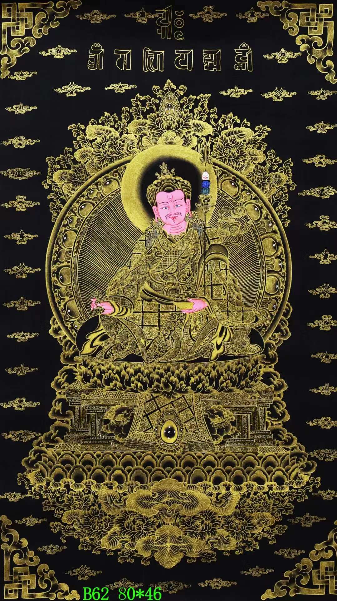 唐卡中的龙尊王佛艺术形象