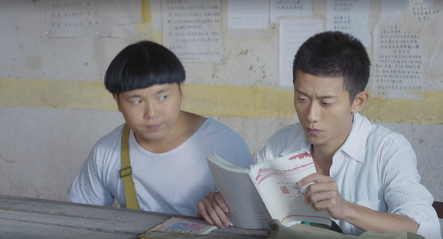 青谷子首播张一山演技依旧差演青年依旧像个猴子