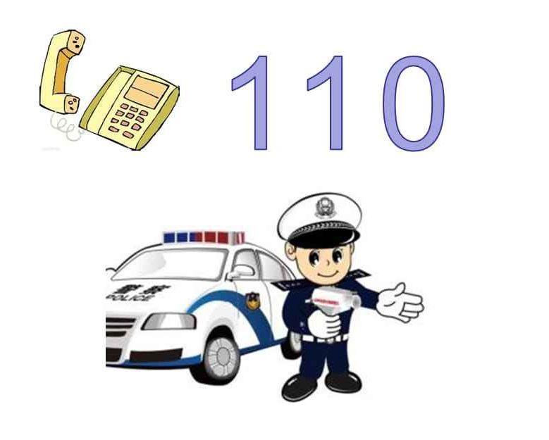 遇到危险怎么办教孩子认识紧急电话