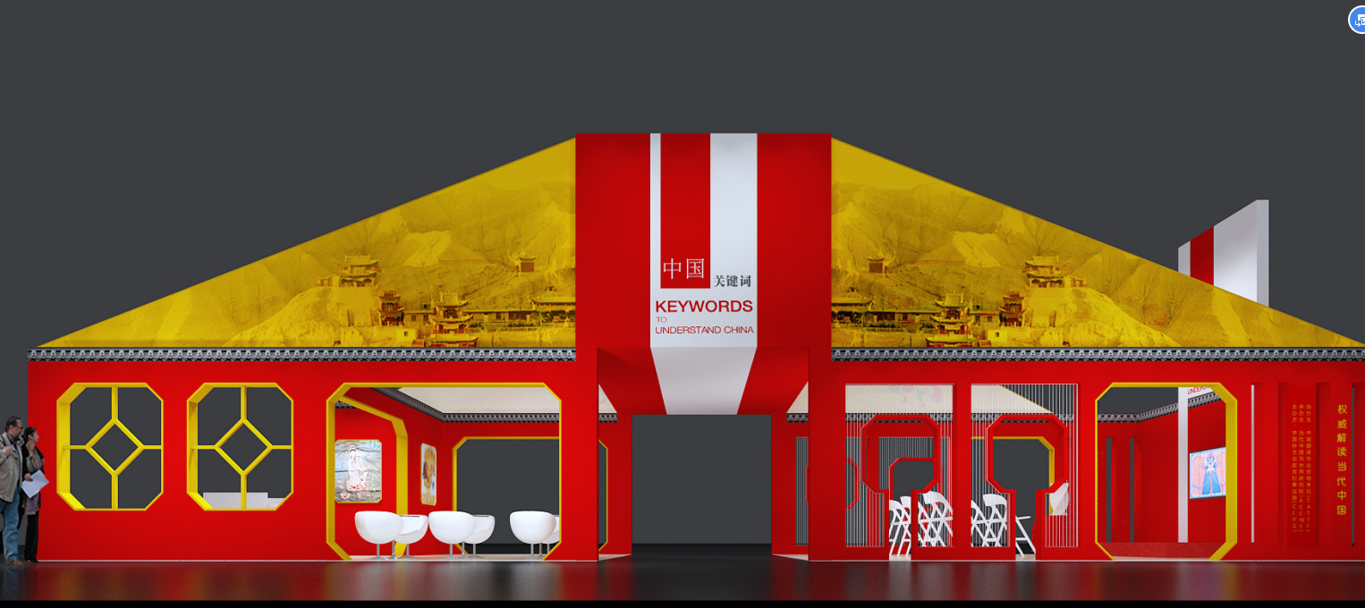 怎样选择一流的西班牙布展设计公司？（武汉vi设计）西班牙艺术展览，