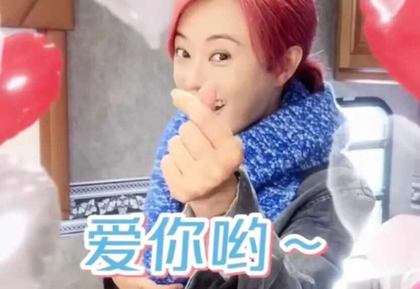 邓超孙俪庆祝结婚16周年