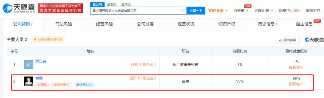 网曝谢娜张杰夫妇买6000万豪宅跳单，中介费高达百万，将被起诉！休闲区蓝鸢梦想 - Www.slyday.coM