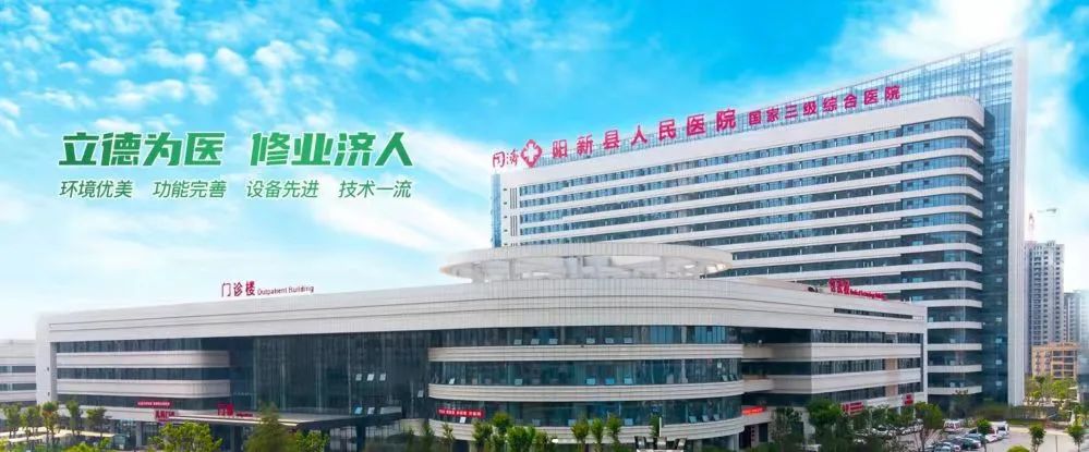 阳新县人民医院疫情防控就诊告知书