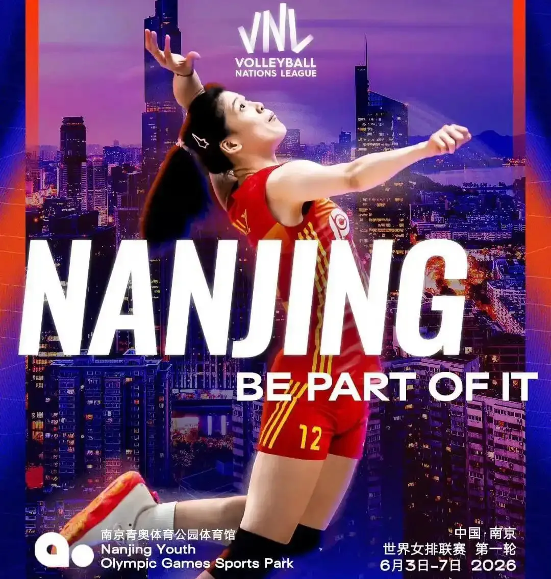 独登世联赛南京站海报！全队只有她一人，李盈莹的地位毋庸置疑