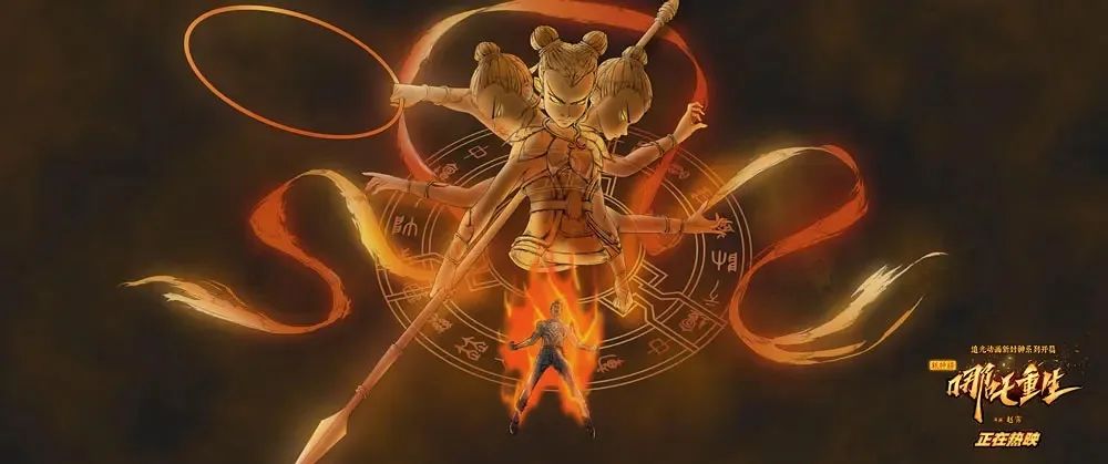 史上最帅杨戬能否拯救封神宇宙？《新神榜：杨戬》|新神榜：杨戬|杨戬|沉香_新浪新闻