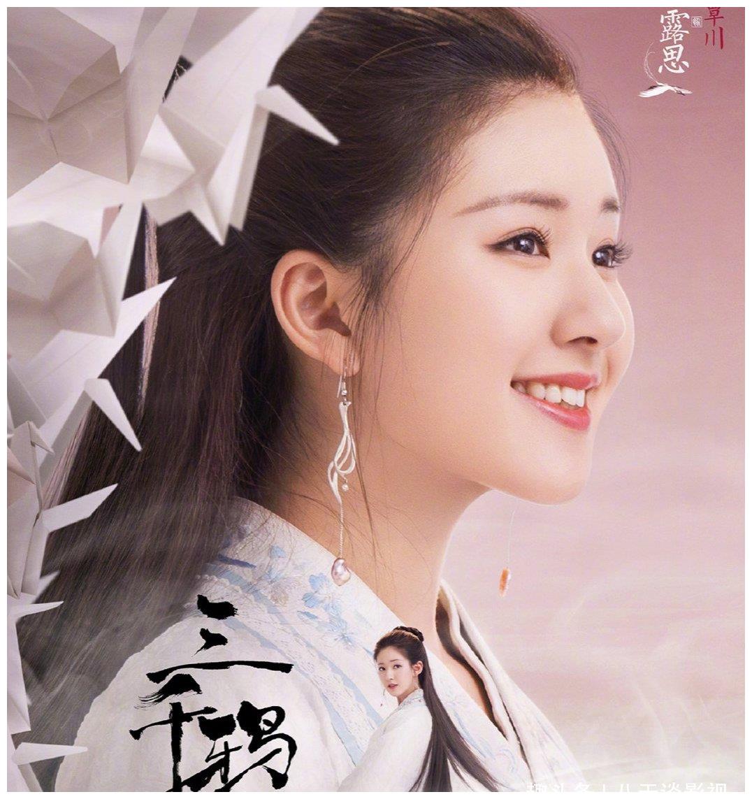 三千鸦杀上线,美人师兄演男主,赵露思一改欢脱形象变身深情款款