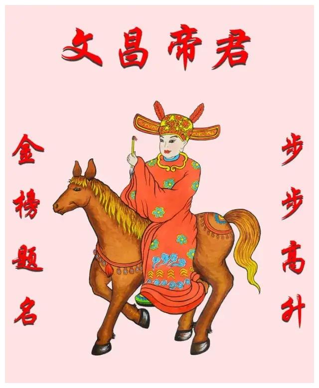 二月初三 文昌帝君圣诞 主管文才学业 怎样知道命中有无文昌星 财经头条 二月初三 文昌帝君圣诞 主管文才学业 怎样知道命中有无文昌星 财经头条