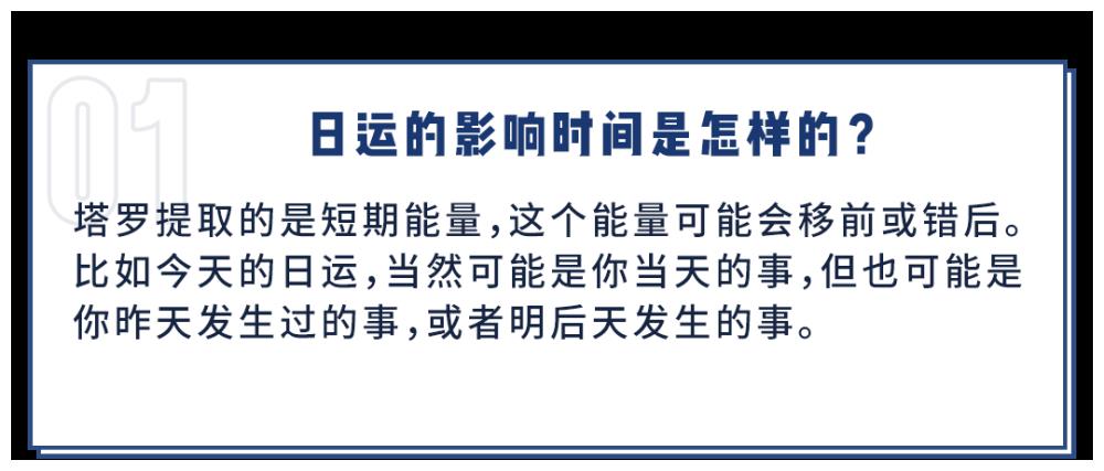 8月19日丨12星座好运播报 事件预警 好运 星座 预警 新浪新闻