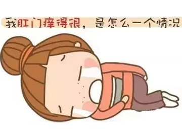 北京东大肛肠医院:肛门口脱出肉球是什么?