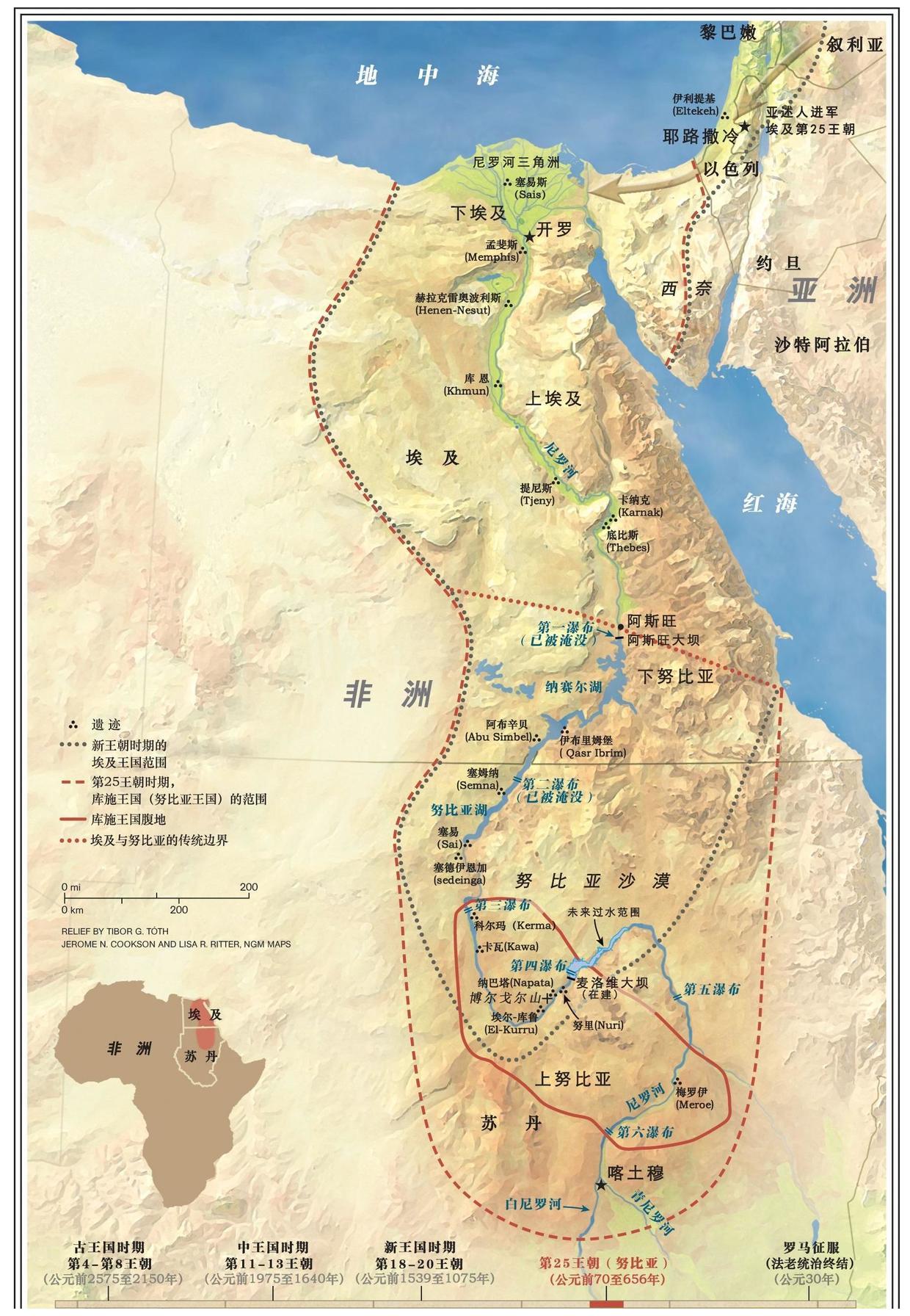 在世界四大文明古国中为什么中国前面不加古字