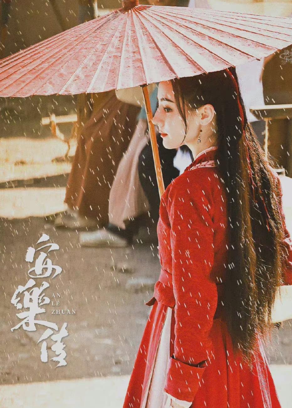 迪丽热巴安乐传红衣撑伞氛围感_高清图集_新浪网