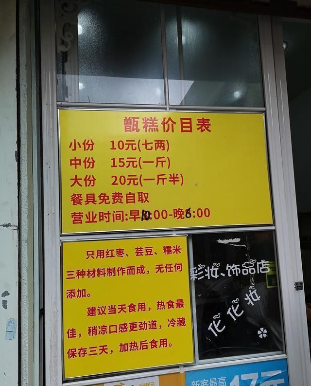 山东小伙做西安美食，每天限量一锅，卖完就关门