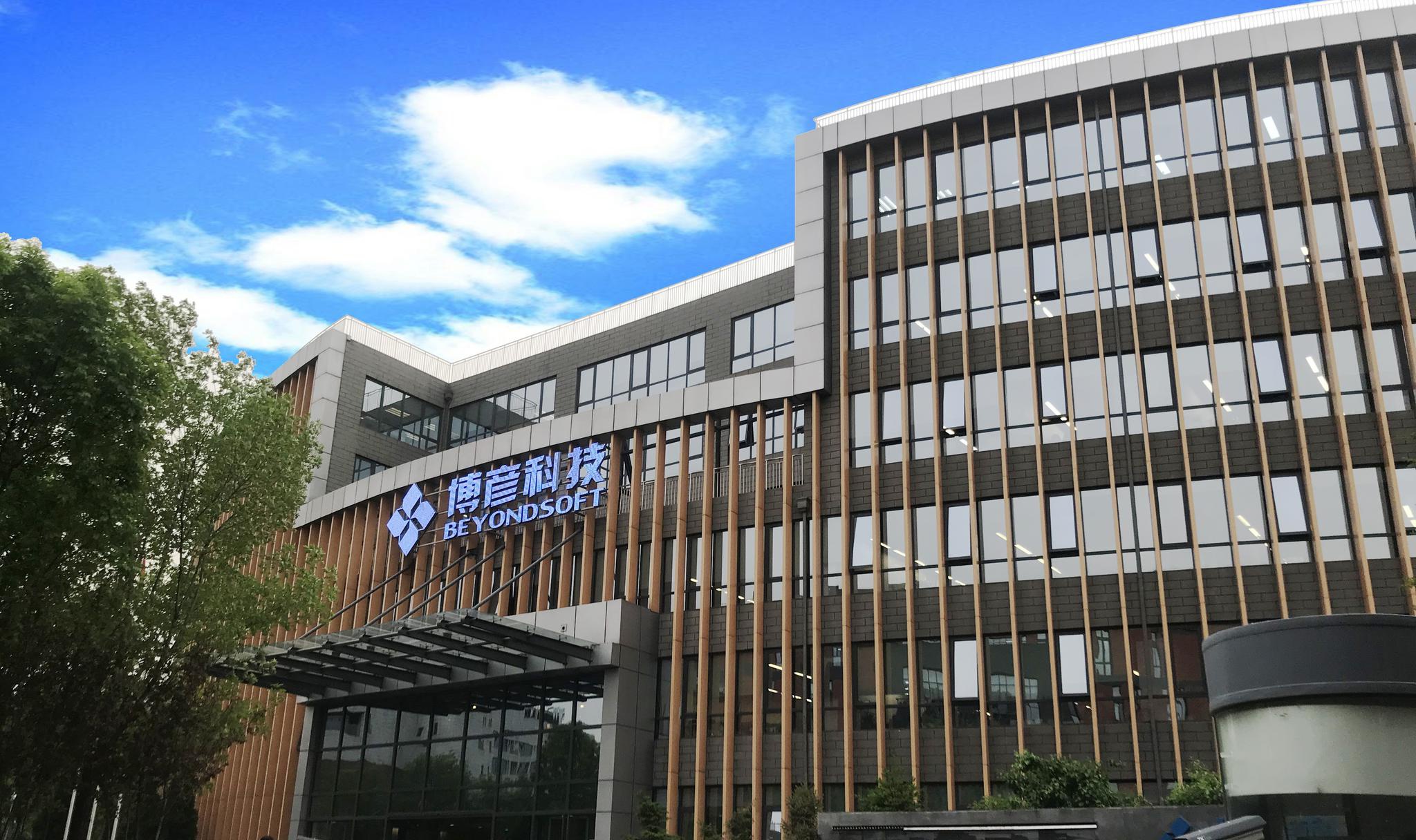 遇见杰出雇主——博彦科技的年轻,平等和自由