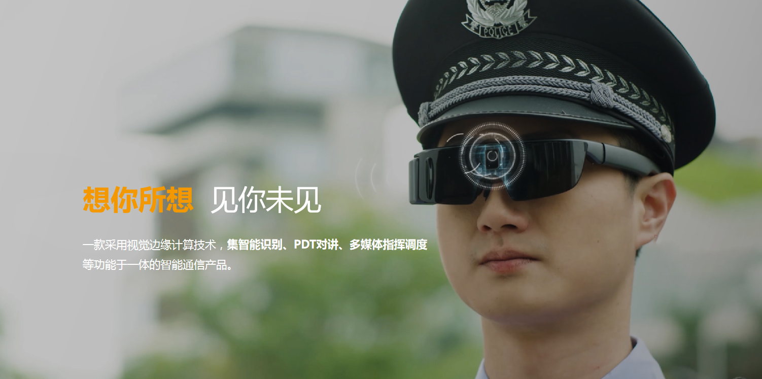 增强现实风口再起,ar眼镜势如破竹__财经头条