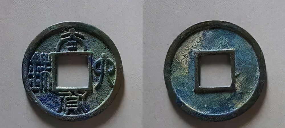 太货六铢钱,叉腰哭天子_高清图集_新浪网