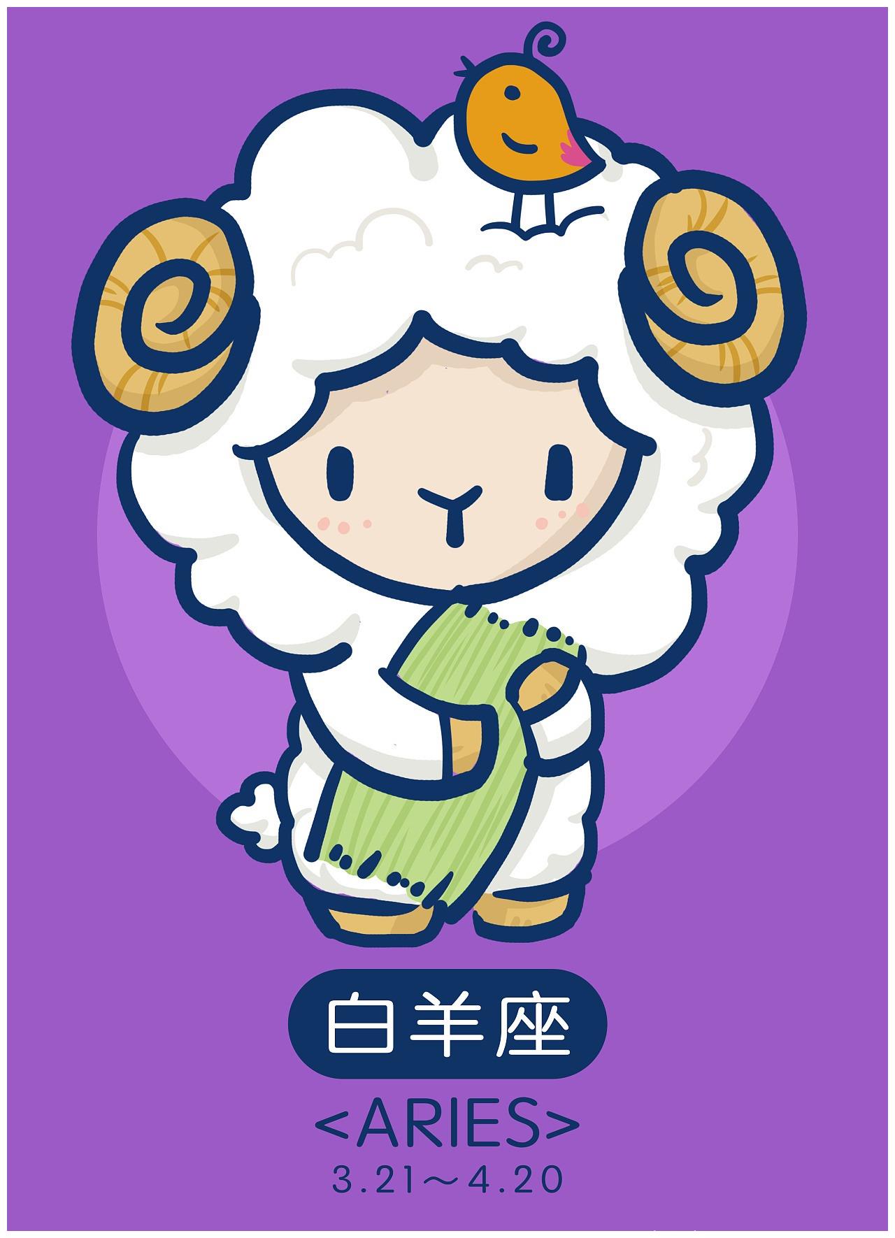 白羊座今日星座运势3月3日