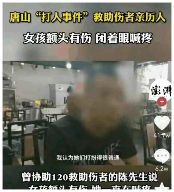 大快人心！目击证人曝光受害女孩黑暗后续，陈继志或面临最高死刑休闲区蓝鸢梦想 - Www.slyday.coM