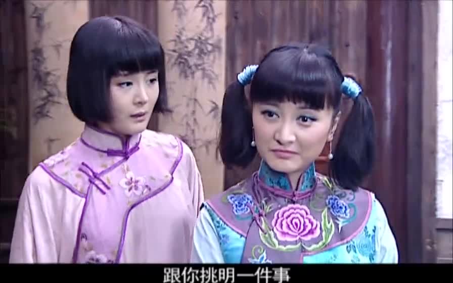 大宅院的女人香菱炫耀自己是老爷的人要成五姨太了