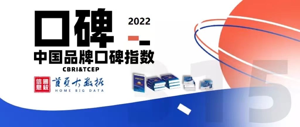 中国品牌口碑指数2022Q1电动自行车口碑榜发布雅迪出色,飞道垫底休闲区蓝鸢梦想 - Www.slyday.coM