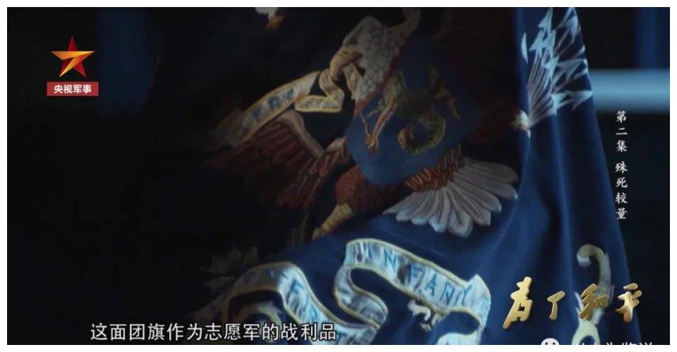 美军如何记载北极熊团被歼灭？上校团长战死，残部仓皇撤离长津湖休闲区蓝鸢梦想 - Www.slyday.coM