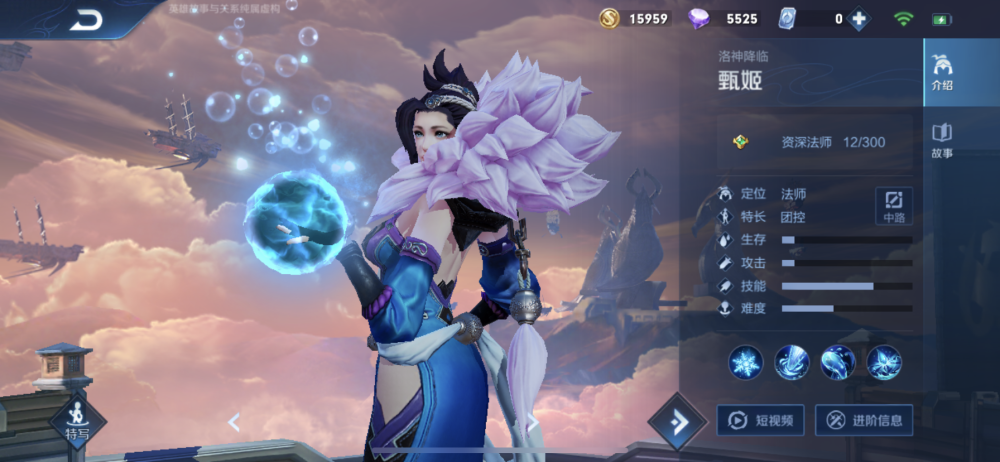 游戏最秀的法师伤害超王昭君轻松吊打甄姬却被玩家们所遗忘