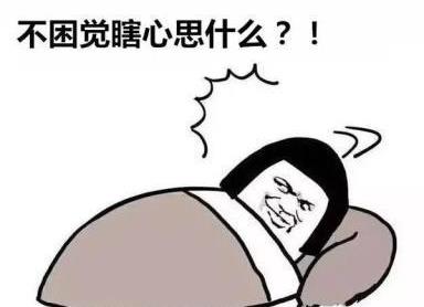 开心笑话:手机两年了有点卡,一直犹豫着要不要换一个。休闲区蓝鸢梦想 - Www.slyday.coM 开心笑话:手机两年了有点卡,一直犹豫着要不要换一个。休闲区蓝鸢梦想 - Www.slyday.coM