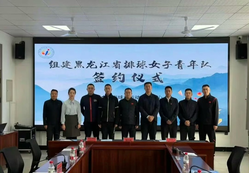 黑龙江甘肃组建青年女排，魏秋月等鼓励青年队员，为天津选拔人才