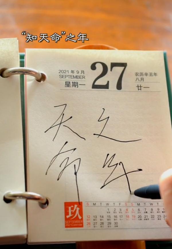 五十岁的李亚鹏知天命晒出视频追忆往昔大家纷纷感慨