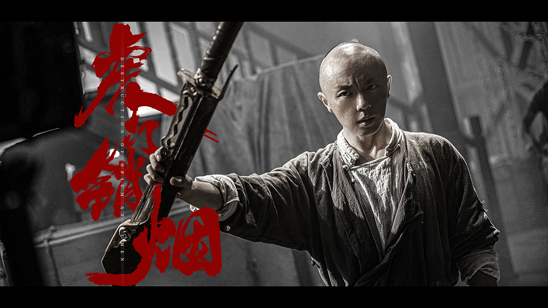 电影虎门销烟定档9月20日回溯百年沉沦中的觉醒时刻