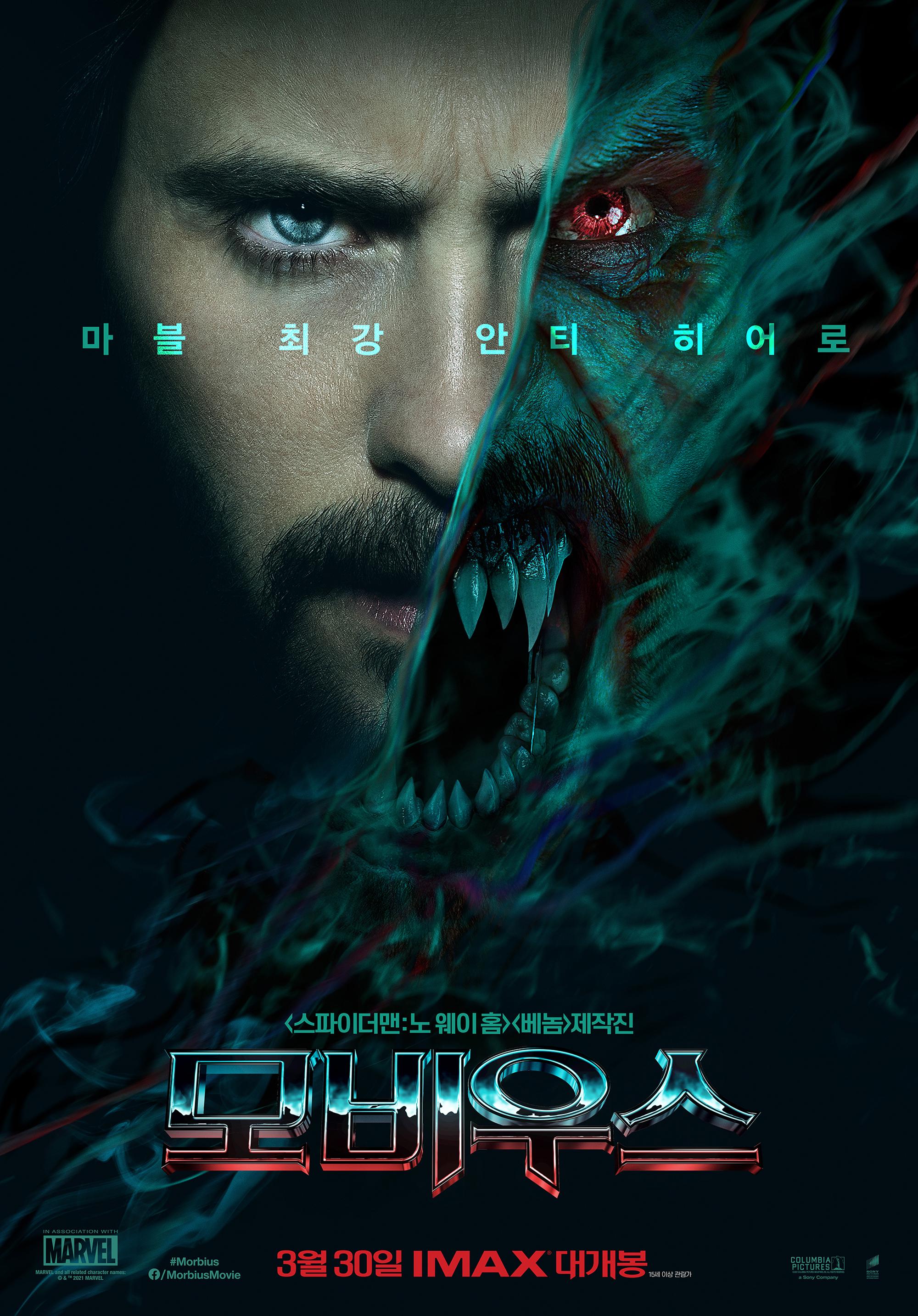 《莫比亚斯》夺<a href=