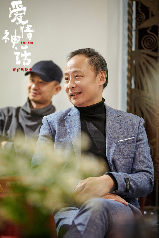 《爱情神话》上戏特别放映 文化学者探讨沪上新故事|爱情神话|周野芒