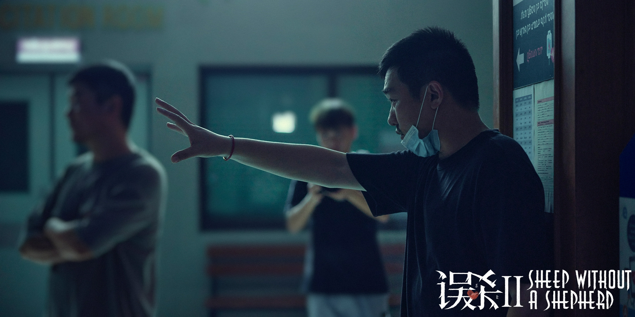 《误杀2》杀青曝概念海报 陈思诚肖央再携手打造全新故事|误杀2|肖央|陈思诚_新浪新闻