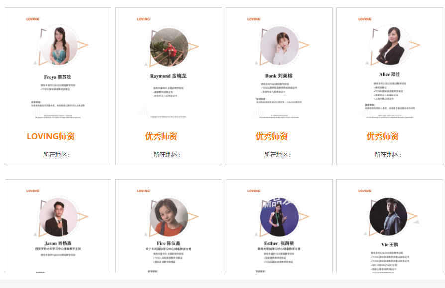 来英教育集团正规吗以及来英教育收费标准的问题 助教 教育 课程 新浪新闻